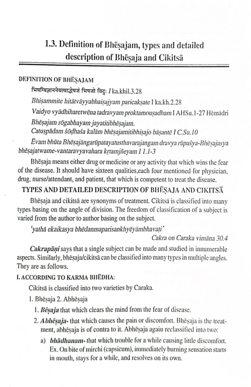 Text Book of Kayachikitsa ( Ayurvedic Medicine)